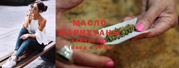 гашишное масло Бронницы